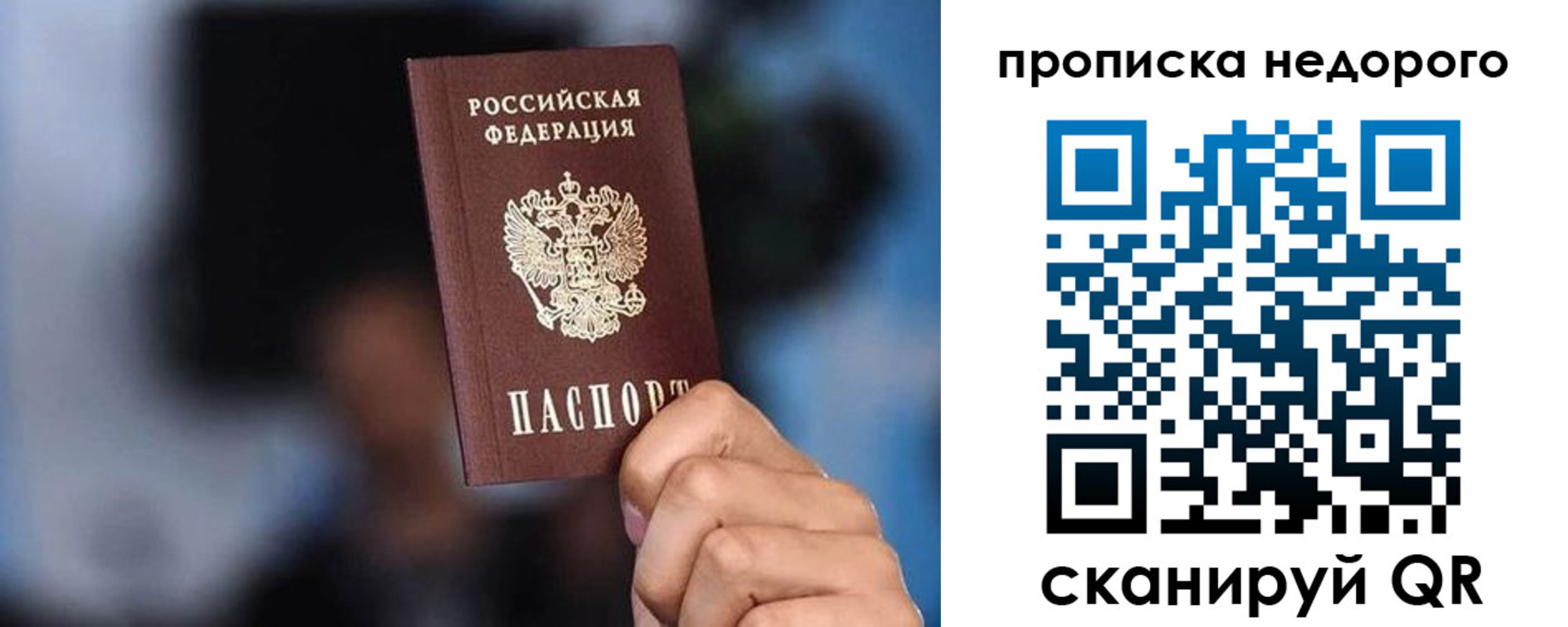 временная регистрация поиск в Жигулёвске