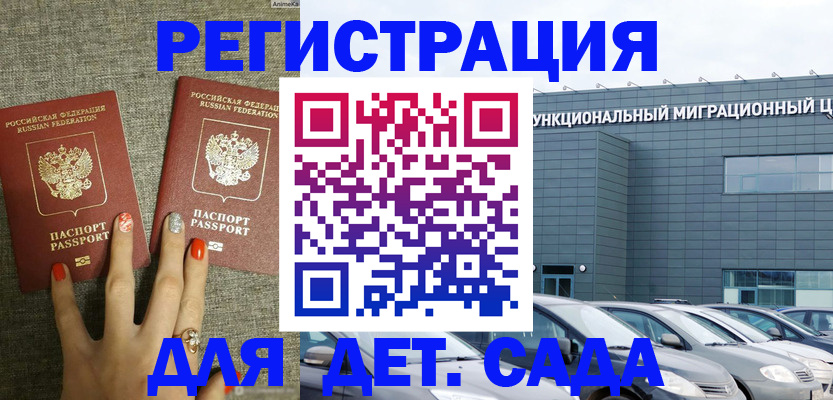 прописка для кредита в Жигулёвске