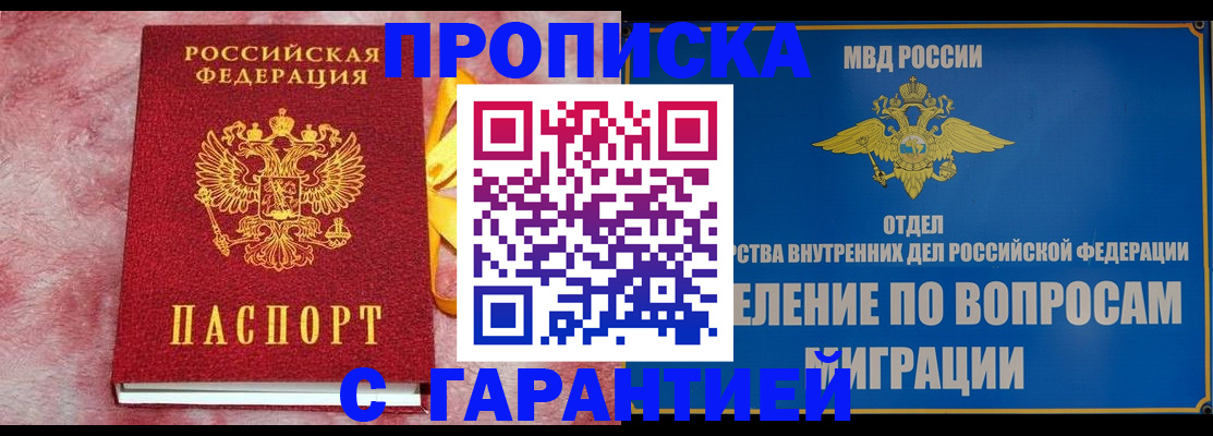 найти адрес прописки в Жигулёвске